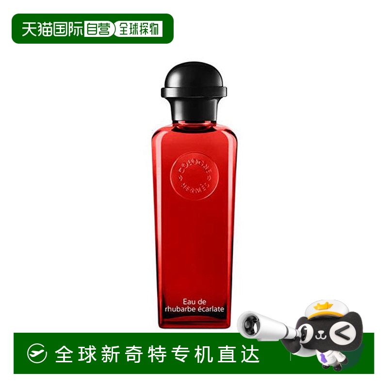 欧洲直邮hermes  香水正品