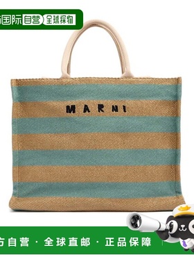 香港直邮Marni 大号篮子拉菲草效果手提包托特包 81I-DWH003
