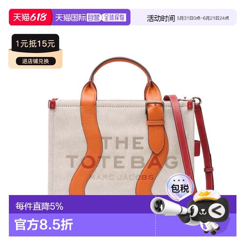 MARC JACOBS马克雅可布帆布手提包橙色2S6HTT002H02-253