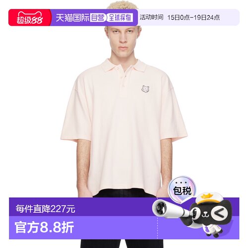 香港直邮MAISON KITSUNE 男士 粉色 Fox Head Oversize Polo 衫 P