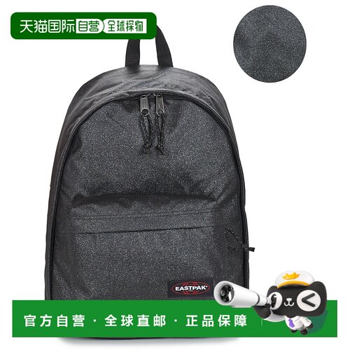 欧洲直邮Eastpak OUT OF OFFICE PAILLETTE 女士箱包双肩包 EK00
