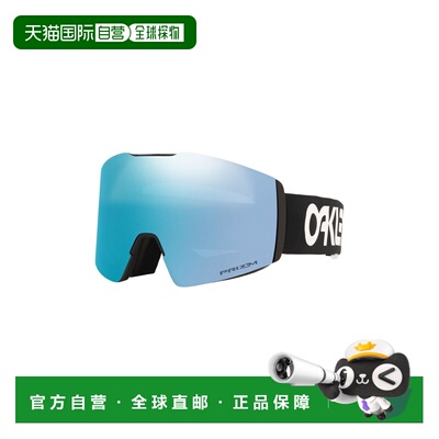 自营欧洲直邮Oakley Fall LineO Matter塑料防雾滑雪镜男女通用