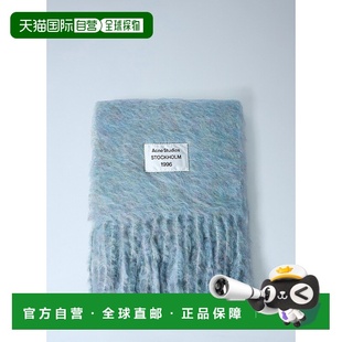 香港直邮Acne Studios 艾克妮 男士 流苏羊毛混纺围巾 CA0392