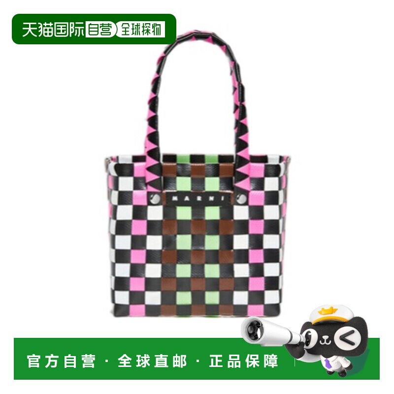 香港直邮Marni 编织徽标手提包 M00178M00IW图片