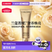 欧洲直邮兰蔻Absolue菁纯洗面奶125ml深层清洁水杨酸温和正品 护肤