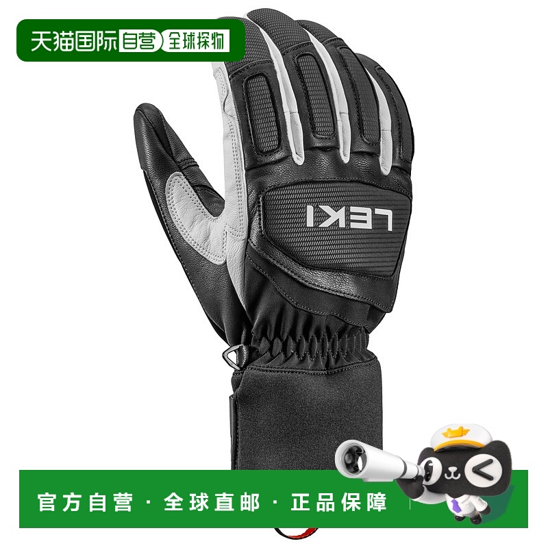 1h可退 欧洲直邮leki 男士 手套
