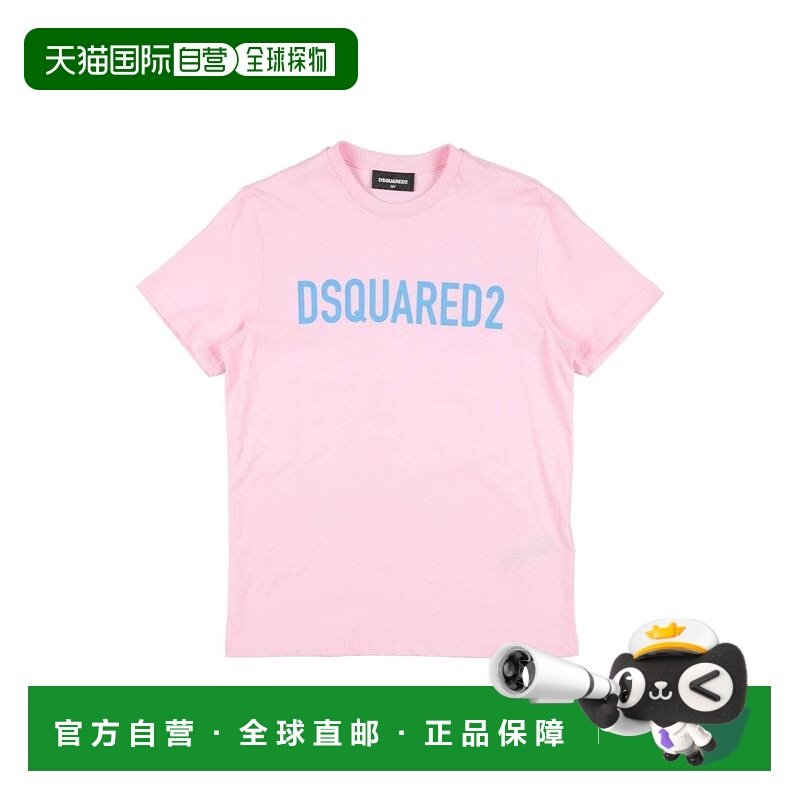 1h可退 香港直邮Dsquared2 二次方 女童 T恤童装 pink粉色 舒适时,童装/婴儿装/亲子装,T恤,淘宝优惠券,粉丝福利购,淘宝优惠卷
