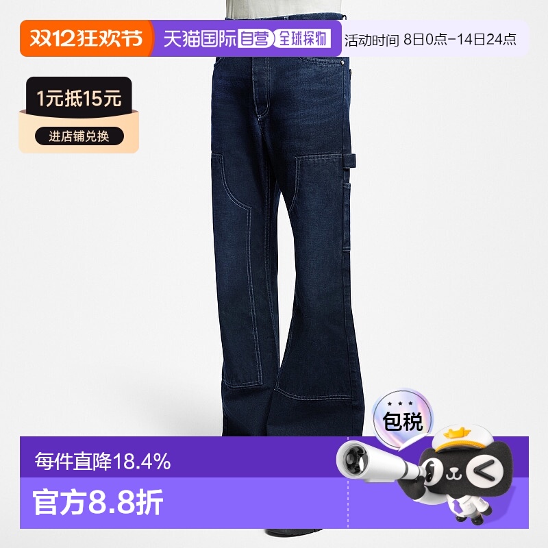自营Louis Vuitton Carpenter Denim Pants 男士牛仔工装裤