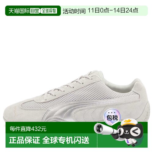 香港直邮Puma 彪马 女士 Speedcat Premium 运动鞋 40390202