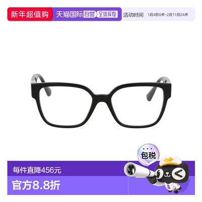 1h可退 香港直邮versace 范思哲 女士 黑色醋纤眼镜 0VE3329BGB1