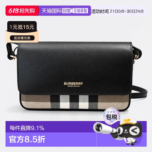 西班牙直邮burberry/博柏利  单肩包
