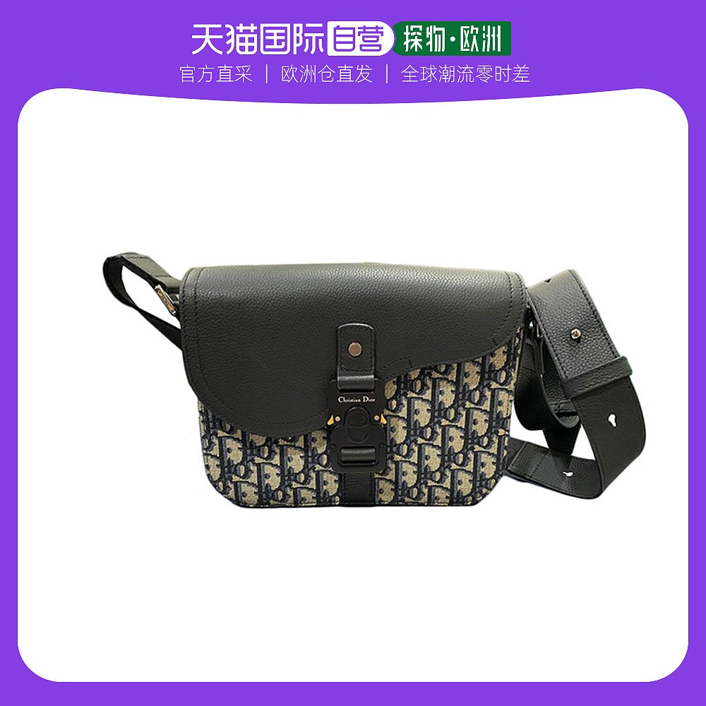 dior包包2020新款(dior男包2023)