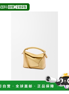 1h可退 欧洲直邮LOEWE 罗意威 26春夏 A510P88X43-8130 女士 手提