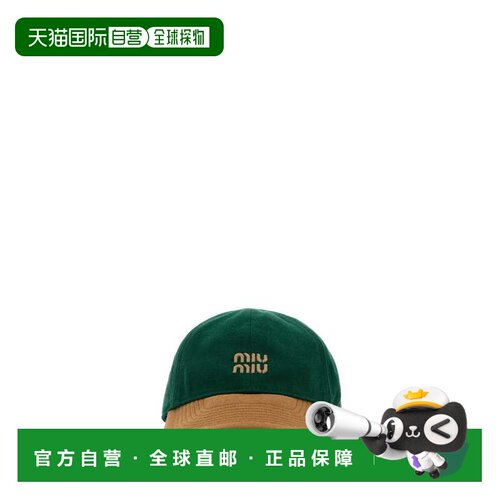 香港直邮MIU MIU 女士帽子 5HC3692CWCF04Z5 SS2026 绿色 Logo em