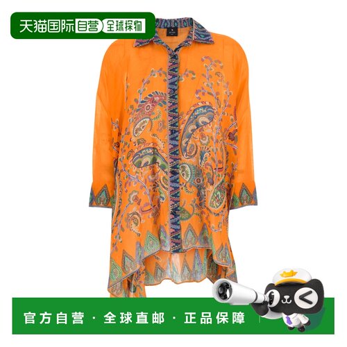 1h可退 香港直邮Etro 艾特罗 女士 BLUSA DA SPIAGGIA CON STAMPA