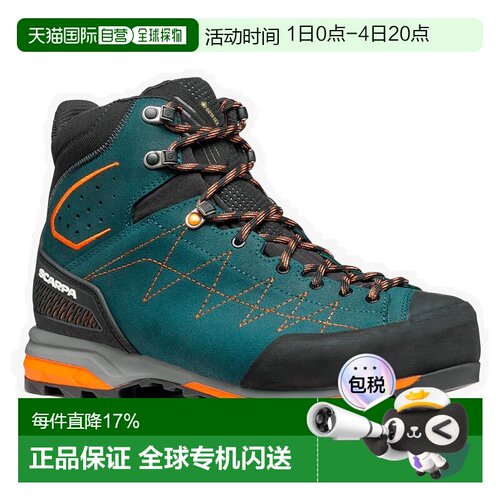 欧洲直邮SCARPA Zodiac TRK GORE-TEX® 徒步靴 中性