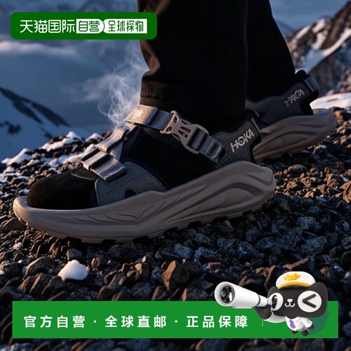 1h可退 香港直邮hoka oneone 男士 凉鞋