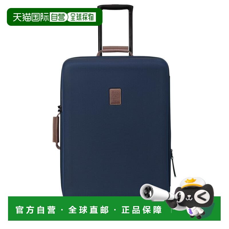 自营1h可退 欧洲直邮Longchamp/珑骧 男士蓝色帆布行李箱拉杆箱