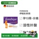 欧洲直邮德国Femibion伊维安2段孕期活性叶酸DHA孕妇维生素8周