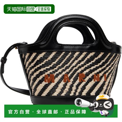 香港直邮Marni 玛尼 女士 黑色 & 白色 Wavy Raffia-Effect Tropi