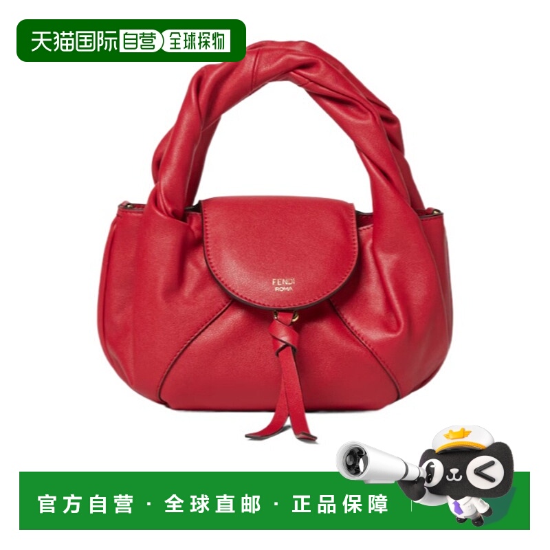 香港直邮Fendi Spy迷你手提包 8BS110AYCTF0V3L斜挎包单肩包