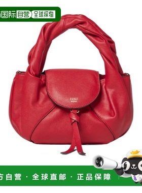 香港直邮Fendi Spy迷你手提包 8BS110AYCTF0V3L斜挎包单肩包