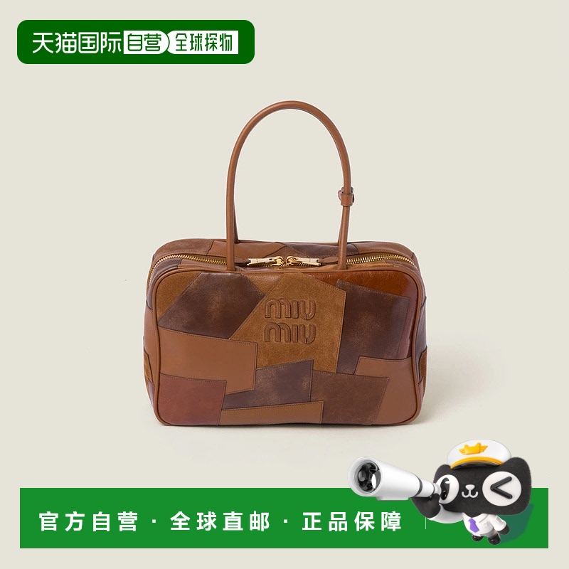 1h可退 欧洲直邮MIU MIU 缪缪 25春夏 5BB117_2CRI_F0046_V_MLN