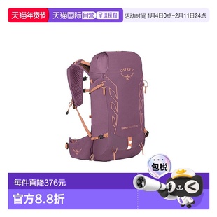 自营Osprey小鹰TEMPESTVELOCITY暴风雨系列多功能双肩包2