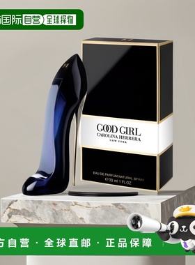 欧洲直邮Carolina Herrera卡罗琳娜 Good Girl高跟鞋香水30ml EDP