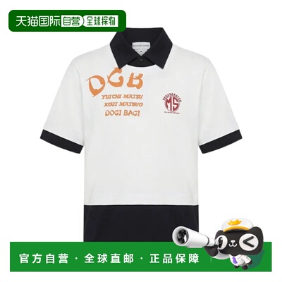 香港直邮Marine Serre 徽标印花短袖POLO衫 UTO101AUJER0003