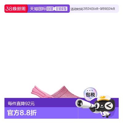 1h可退 香港直邮Crocs 卡骆驰 女童 经典款亮片洞洞鞋童鞋 CR2069