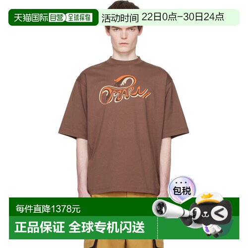 香港直邮Marni 玛尼 男士 棕色 Cotton Wave Print T恤 HUMU02230