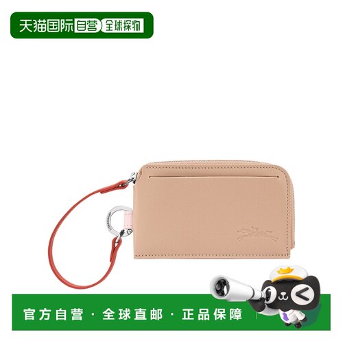 自营欧洲直邮Longchamp珑骧 Le Pliage Collection男士米色皮革卡