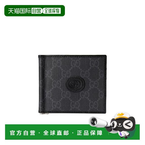 自营1h可退 Gucci 互扣式双G卡包 70068692TCF