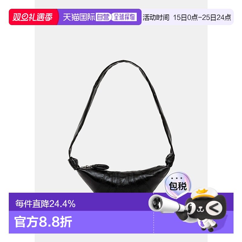 Black Small Croissant Bag