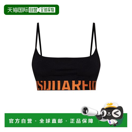 欧洲直邮dsquared2 女士 文胸内衣背心吊带