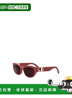 香港直邮Dior 全框太阳镜 CD40156U