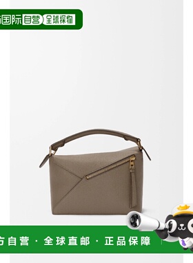 1h可退 欧洲直邮LOEWE 罗意威 26春夏 A510P60XAW-3170 女士 手提