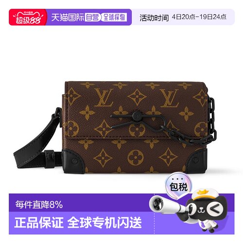 自营1h可退 欧洲直邮LV路易威登 女士棕色涂层帆布印花牛皮饰边磁