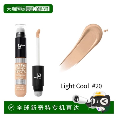 欧洲直邮IT COSMETICS精华养肤双头遮瑕6.7ml自然遮盖减少黑斑#20