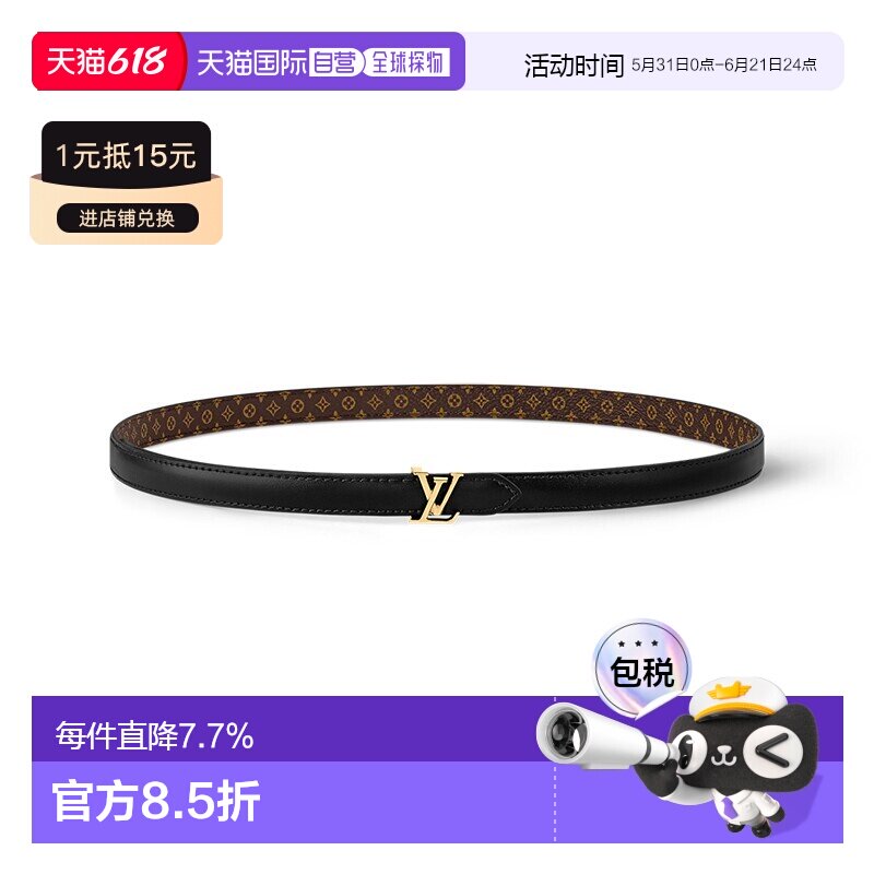 自营1h可退 LV路易威登 女士帆布/皮革腰带双面情人节礼