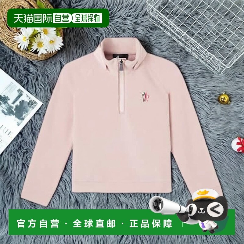 1h可退 香港直邮moncler 盟可睐 女童 抓绒毛衣童装 pink粉色 舒,童装/婴儿装/亲子装,毛衣/针织衫,淘宝优惠券,粉丝福利购,淘宝优惠卷