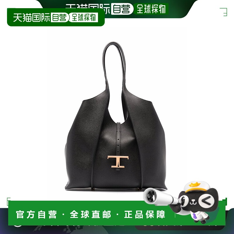 1h可退 香港直邮TOD'S 托德斯 女士 TIMELESS 中号徽标手提包 XBW