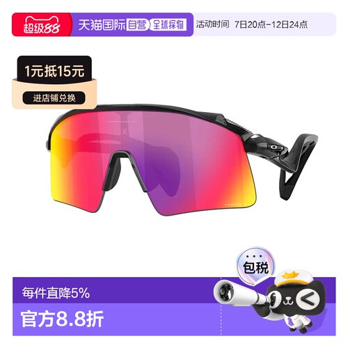 欧洲直邮OAKLEY Stunt wing 太阳镜