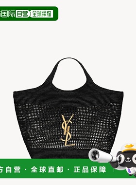 自营欧洲直邮YSL圣罗兰 ICARE系列女士黑色拉菲草logo标识大号托