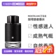 Montblanc万宝龙探寻旅者浓香水30 深沉稳重正品 100ml彰显个性