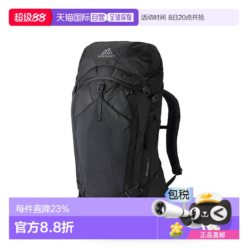 欧洲直邮Gregory格里高利BALTORO穿岳B75旗舰重装徒步登山包背包