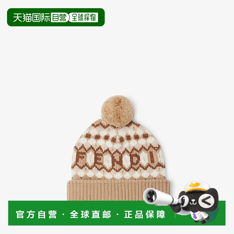 1h可退 欧洲直邮FENDI 芬迪 25秋冬 FXQ111AVP8F0QB8 女士 针织帽