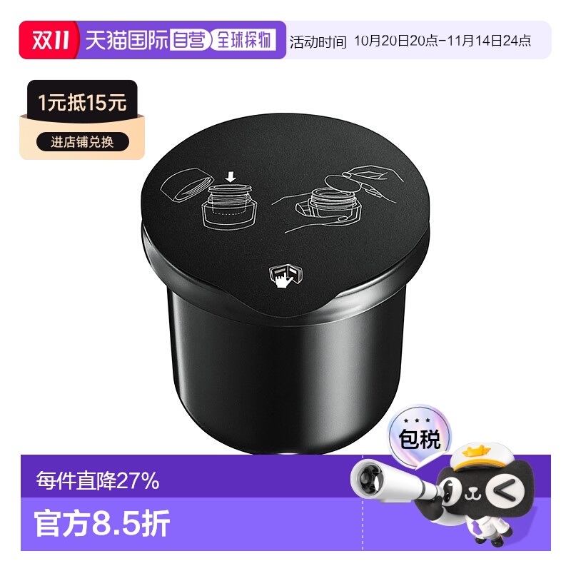 欧洲直邮资生堂 男士活力紧肤乳霜 充装  50ML护肤护肤乳
