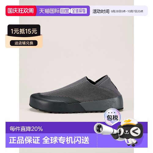 欧洲直邮Arc'teryx 始祖鸟 KRAGG SHOE 进山鞋 女装徒步鞋户外鞋